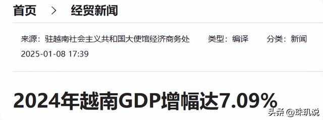 越南和云南谁更强？越南超1亿人创造4763亿美元GDP，云南有多少?