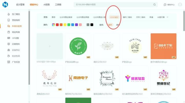 在线图片处理工具哪款更适合电商？主图 _ 详情页设计功能测评