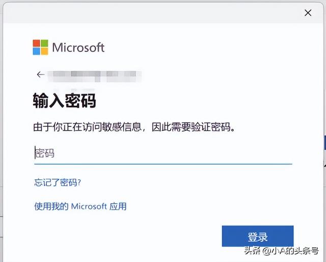Office永久免费激活？小A来告诉你方法