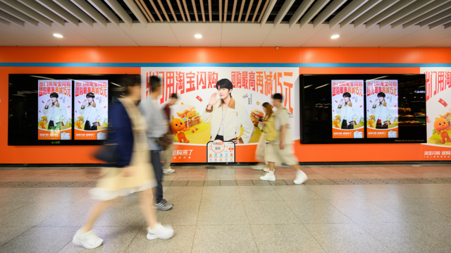 三城联动，淘宝闪购到店团购卡位十一黄金周