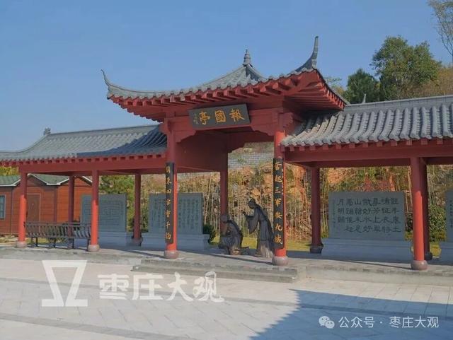 来枣庄牛郎山看红叶，可以一起逛下岳飞文化园~