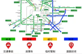受大雾影响 北京多条高速封闭图片