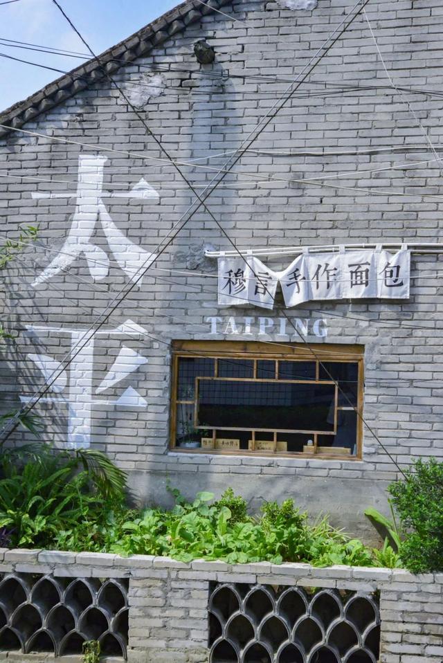 探秘新场景 | 文艺feel拉满！走，去打卡演员黄轩、金晨新剧的拍摄地