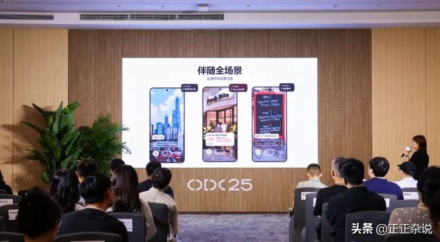 用AI重构人机关系，OPPO智慧服务带来了更“懂你”的体验