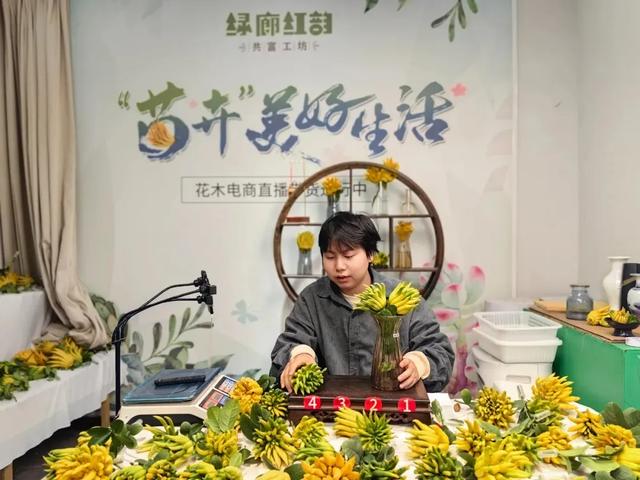 同比增长24.3% 金东“线上”经济蓬勃上扬