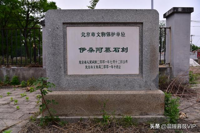 房山一日访古之旅