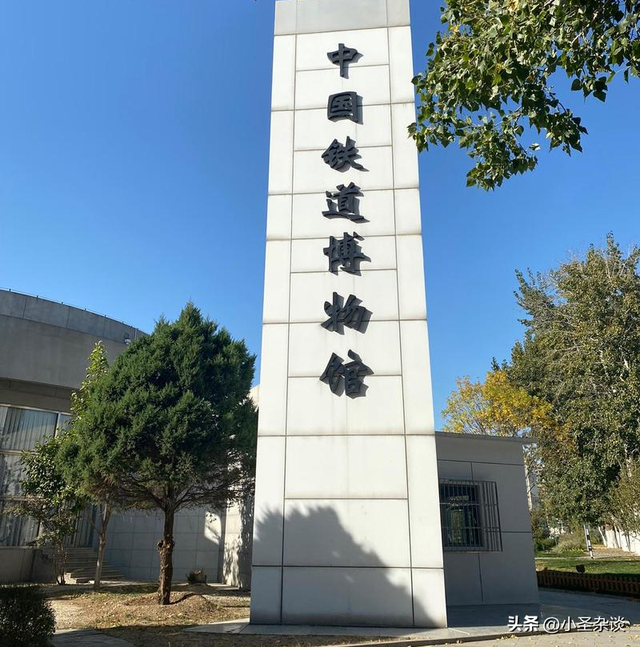 国家铁路集团虽然是央企，但下辖3家事业单位，肩负公益属性职责