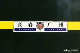 为什么T122次长春到广州火车在郑州站停靠38分钟，却不停靠岳阳站图片