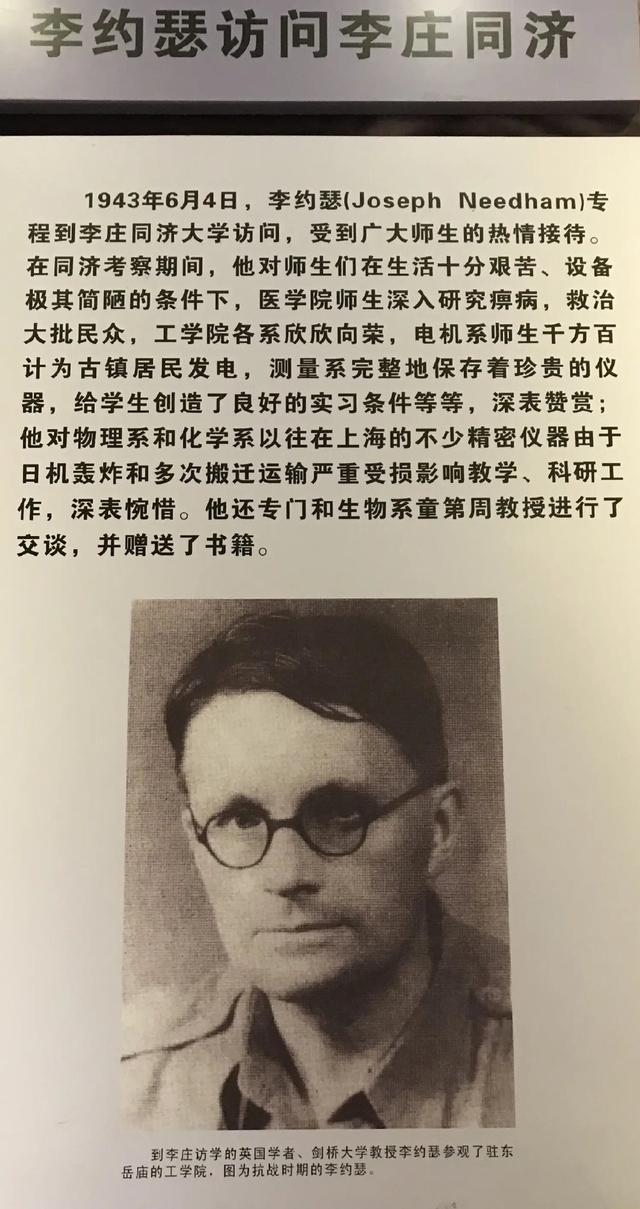 参观宜宾李庄有感