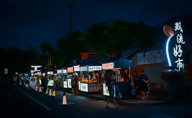 成都这些地方免票耍！首个秋假太巴适了