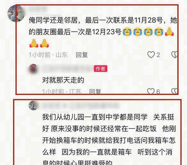 传安徽“女神”卡友王迪去世，仅37岁，友人称缘由，名下三辆德龙