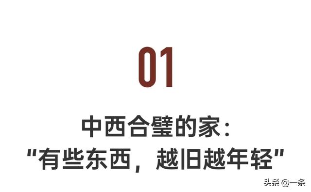 中国顶级女藏家:收了30年的家具,拍出2亿天价