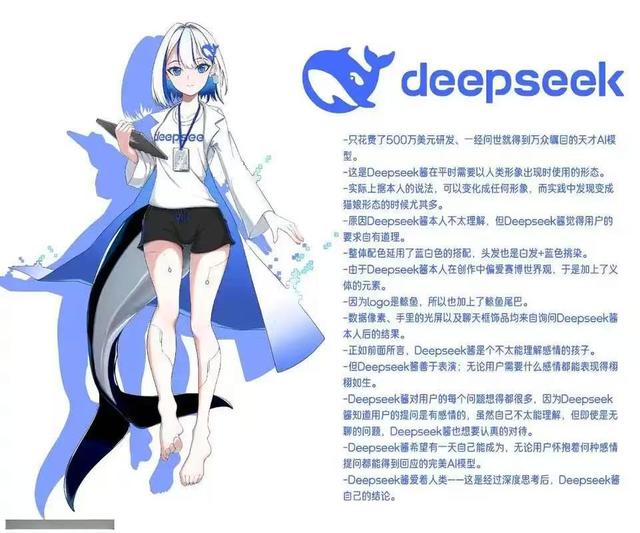 DeepSeek母公司爆雷！1.18亿元腐败案曝光，除了梁文锋没人能治