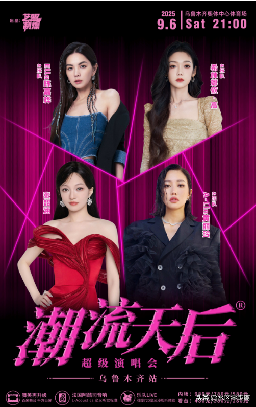 收藏！9月观演看展指南来了 ！