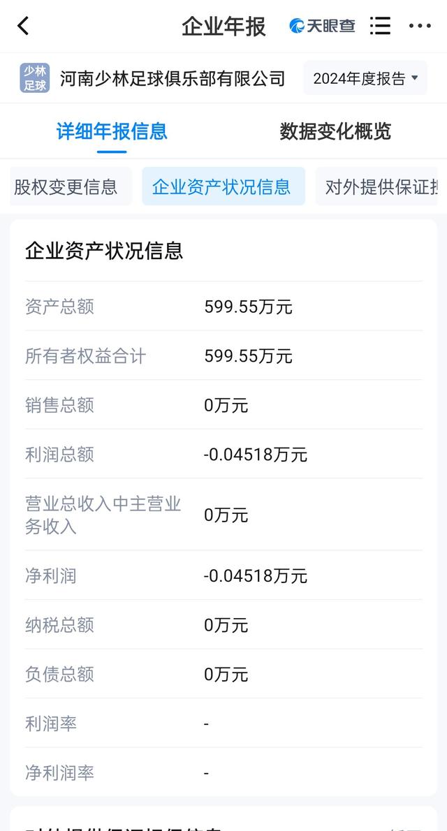 十年前举报释永信的人如今去哪了