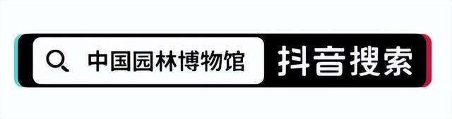 中秋国庆假期去哪儿？山河共月明 园林映华章 园博馆邀你园林共狂欢