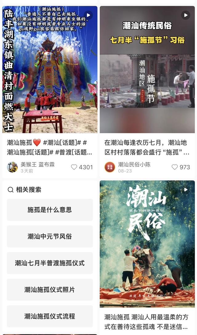 第一批旅游祛魅的年轻人，捧红贵州版《寻梦环游记》