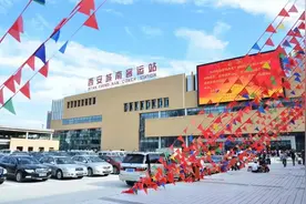 西安四大客运站规划将外迁，西安南站仍有重启可能！图片
