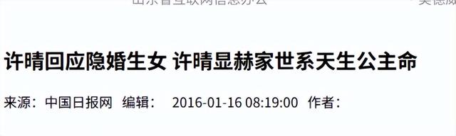 她一生 “风流成性、老少通吃”，撩汉无数，至今56岁却依旧单身