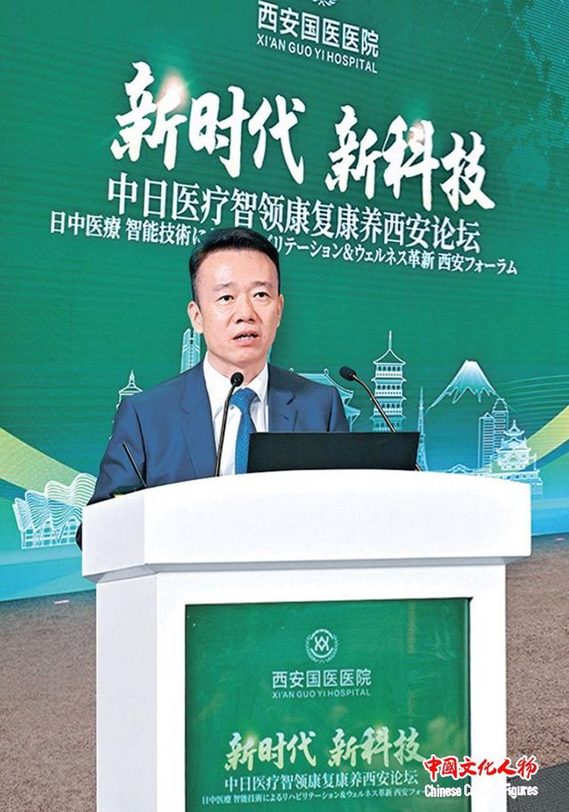 人民日报海外版特别报道（七）：聚焦康养产业前沿 引领产业新风向