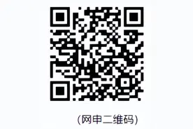 第1招考|湖南省港航水利集团有限公司2025年春季社会招聘公告图片