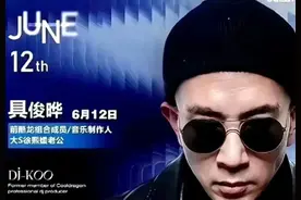 湾湾博主强势发声！卤蛋演唱会是最低级的？卤嫂为什么清空微博图片