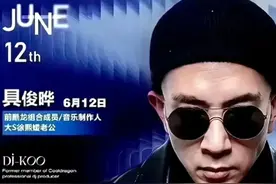 湾湾博主强势发声！卤蛋演唱会是最低级的？卤嫂为什么清空微博图片