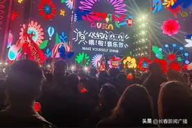 2025长春“哦啦音乐节”圆满落幕 多元音乐点燃城市夏夜图片