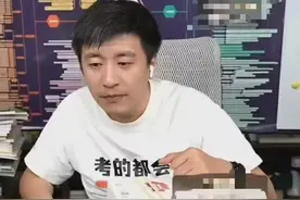 张雪峰连麦福建560多分家长，对于“临床医学”的见解，涨知识了图片