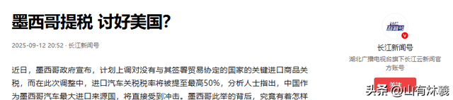 特朗普施压，又一个中国友国倒戈，通牒将发出，中方已做最坏打算