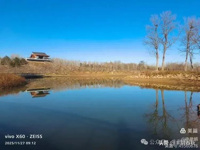 初冬北京玉河湿地公园游记｜申艳娟