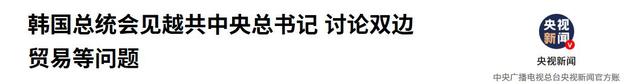 中越刚定下车同轨，只有中国能搞定的南北高铁，越南要拱手让人？