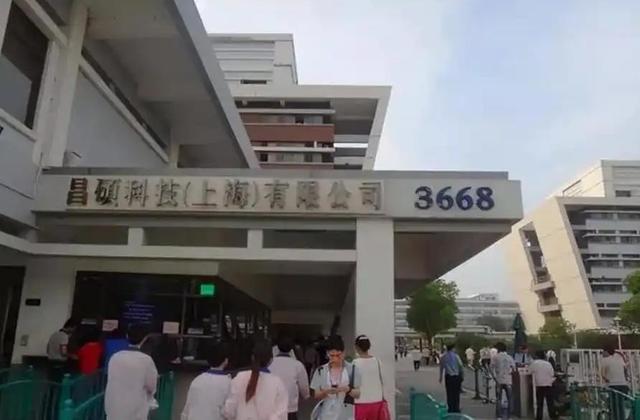 第二个富士康？宣布全线搬迁、近10万工人丢掉饭碗，央媒早有预警