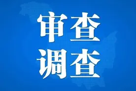 山东省警官总医院原院长 新康监狱原监狱长沈明云被查 不作不行啊图片