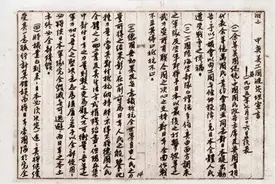 看图学史 | 第八十四期：欢庆胜利的日子——日本的投降图片