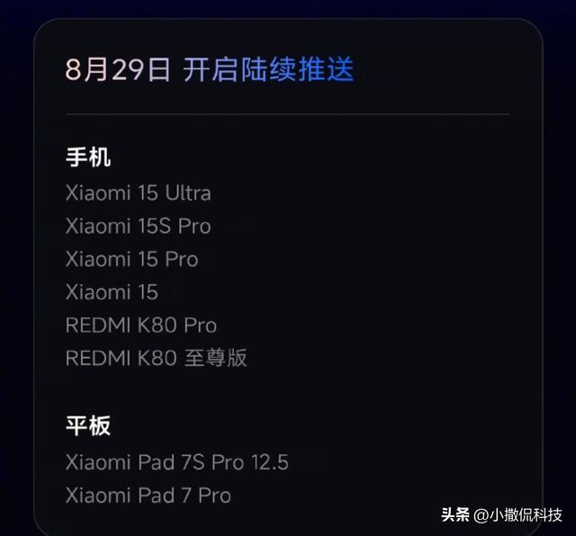 澎湃OS3发布：跨苹果互联+超级岛！老机型续航涨15%还能秒回微信