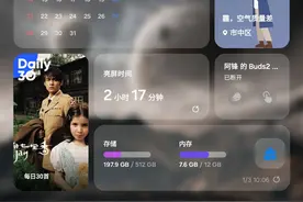 三星手机自用便利操作设置加强版图片