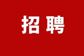襄阳市智投汇文综合高中2024年人才招聘公告图片