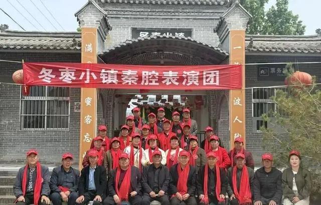 大荔冬枣小镇秦腔表演团正式成立！