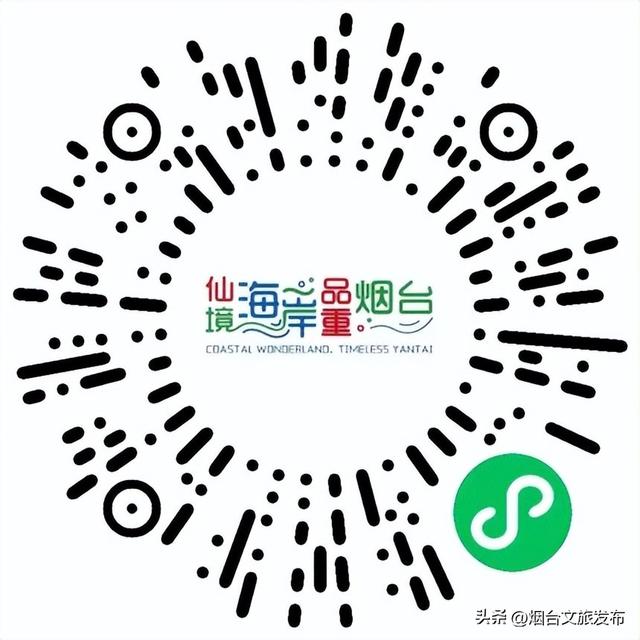 周末好去处丨人少免费！烟台小众公园美疯了