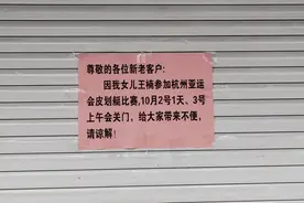 这则歇业通知，让人狠狠羡慕了！图片