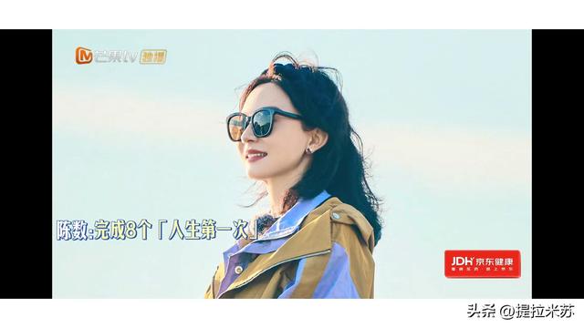 节目组对花少7的爱无处不在