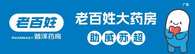 全了！如皋宝藏打卡地！