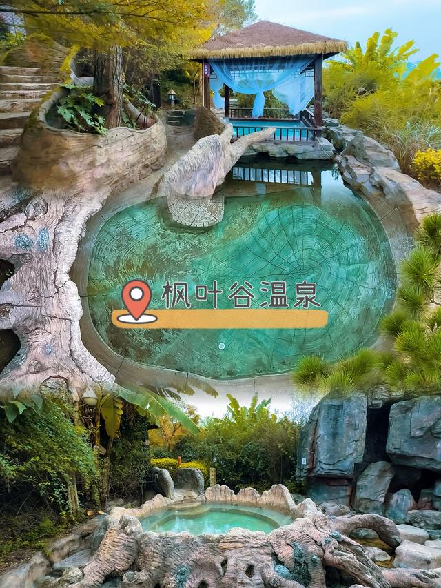 ✅贵阳温泉地图｜秋冬必泡的10家神仙温泉♨️