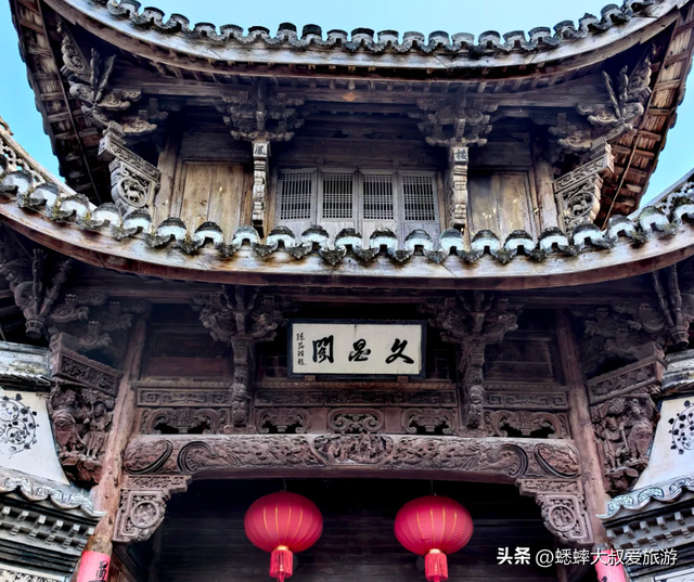 秋日来杭州800年“叶姓古村”吧，有江南慢生活，以及独特三玩法