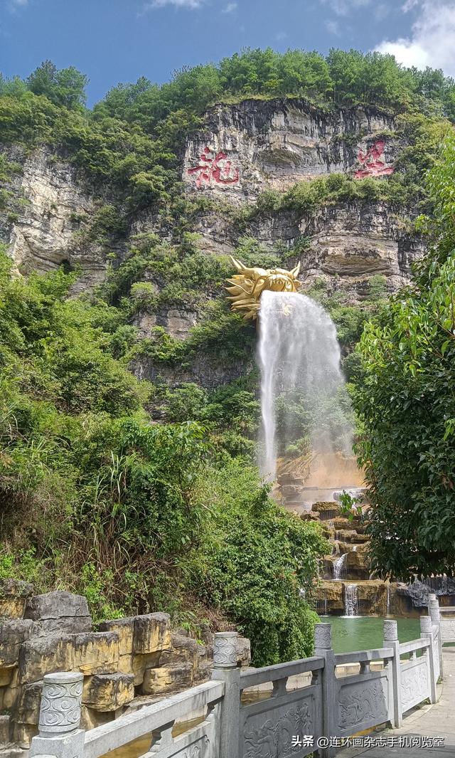 龙门镇拾景