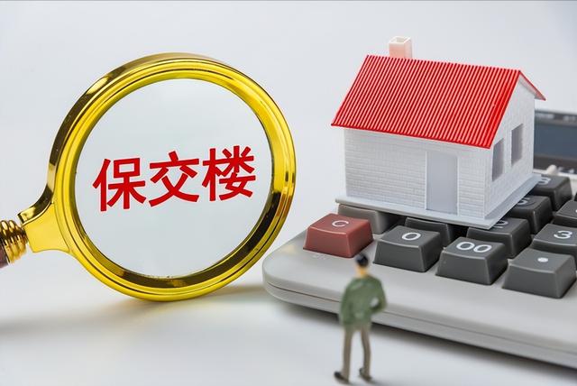 中国房地产生死局与破局路