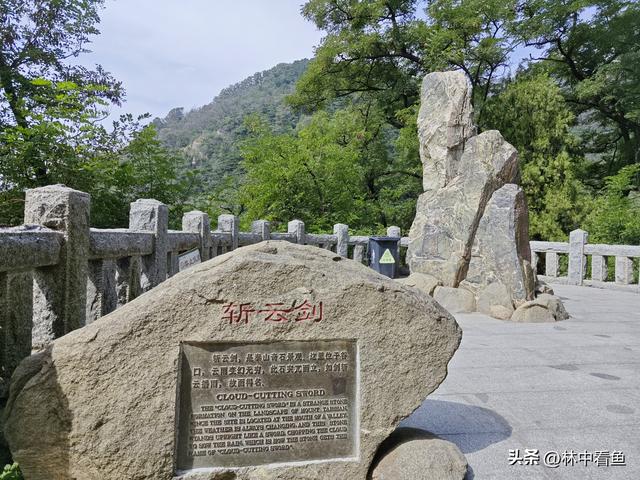 徒步登泰山之二——又是3小时，从中天门到南天门，不累！