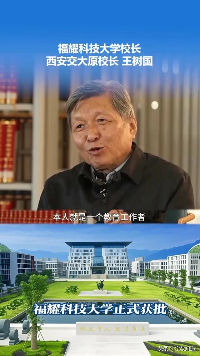 令人作呕！福耀科技大学分数公布仅几天，恶心一幕上演，学生回应