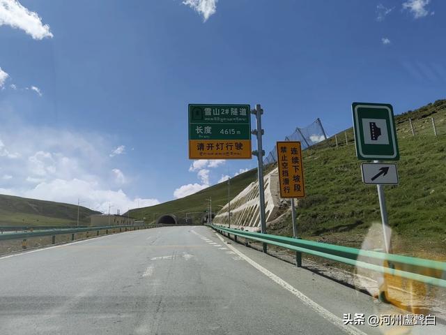 德马高速